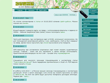 Tablet Screenshot of maps.obelarus.net